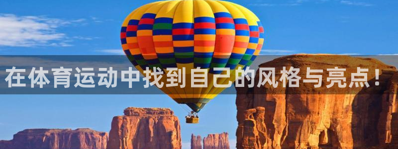 绿茵足球直播在线观看：在体育运动中找到自己的风格与亮点！